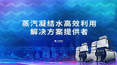 更懂瓦線(xiàn)，更多駐足！